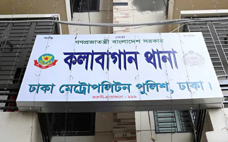 Extortion and Threat of False Case: Kalabagan OC Among 3 Officers Suspended