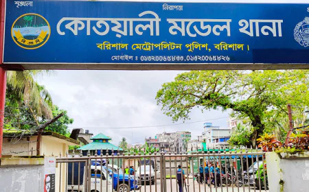 Barishal Sees Case Filed Against 247 AL Members