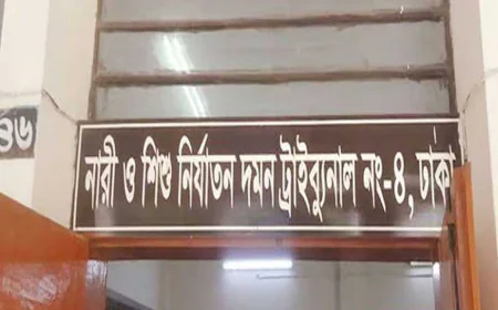 Man Sentenced to Life Imprisonment for Keraniganj Child Rape, Court Orders Asset Sale to Cover Fine