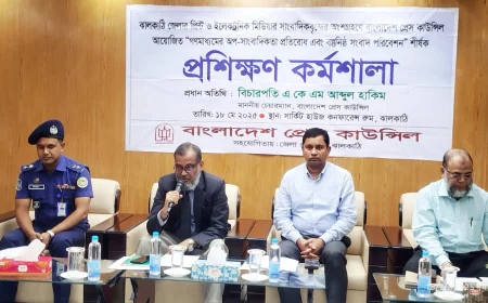 Irresponsible Journalism Threatens Media’s Reputation, Says Press Council Chairman