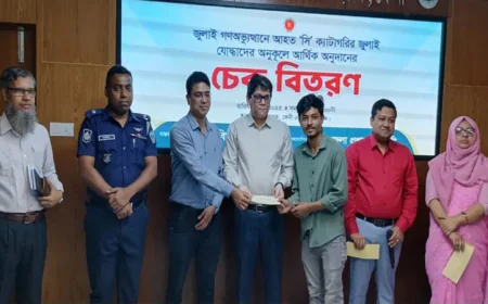 343 July Warriors Get Taka 3.43 Crore Cheques in Feni