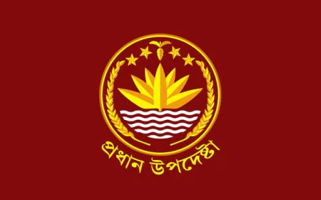 Interim Govt Pledges to Identify Barriers, Urges Public Backing