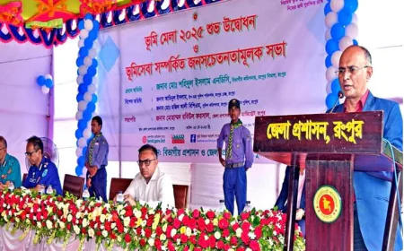 Rangpur Commissioner: Land Services Made Easier
