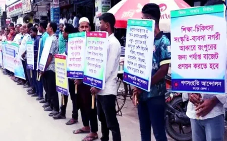 Ganosamhati Andolon Urges Higher Budget Allocation for Rangpur Division