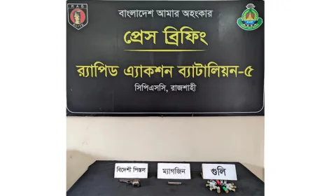 Looted Firearm and Ammunition Recovered in Rajshahi