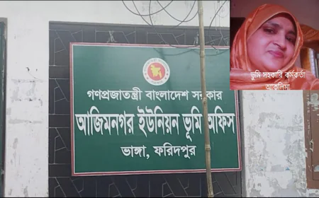 Union land office services unavailable without money