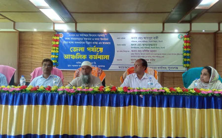 Workshop on increasing fish production held in Sunamganj