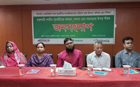 Call for Joint Action to Protect Domestic Workers