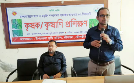 Training on spice farming tech expansion begins