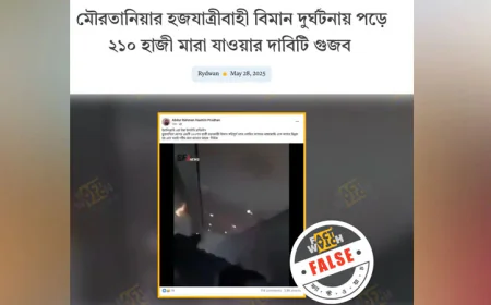 Factwatch Debunks Claim of Hajj Flight Crash with 210 Pilgrims