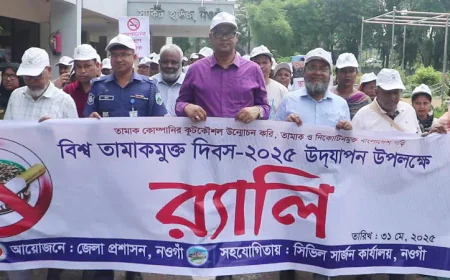 Naogaon Observes World No Tobacco Day with Rally and Discussion