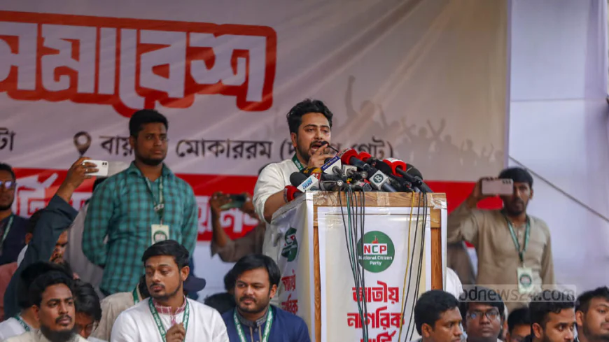 NCP warns Yunus government over Awami League trial