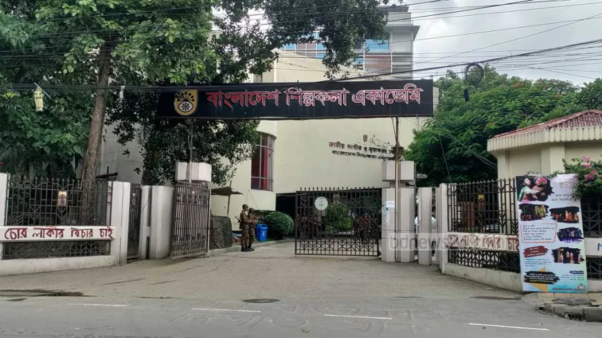 Shilpakala Academy suffers leadership vacuum with inactive directorial board