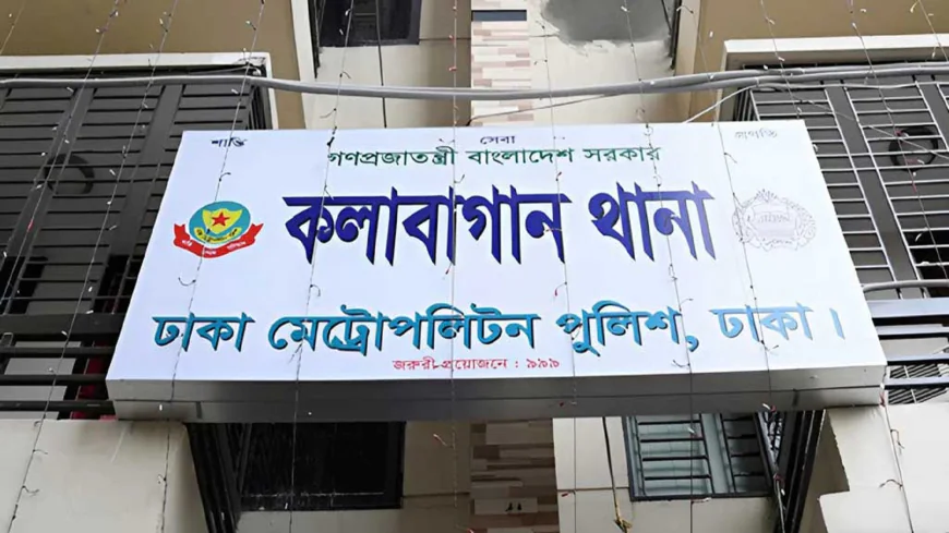 Extortion and Threat of False Case: Kalabagan OC Among 3 Officers Suspended