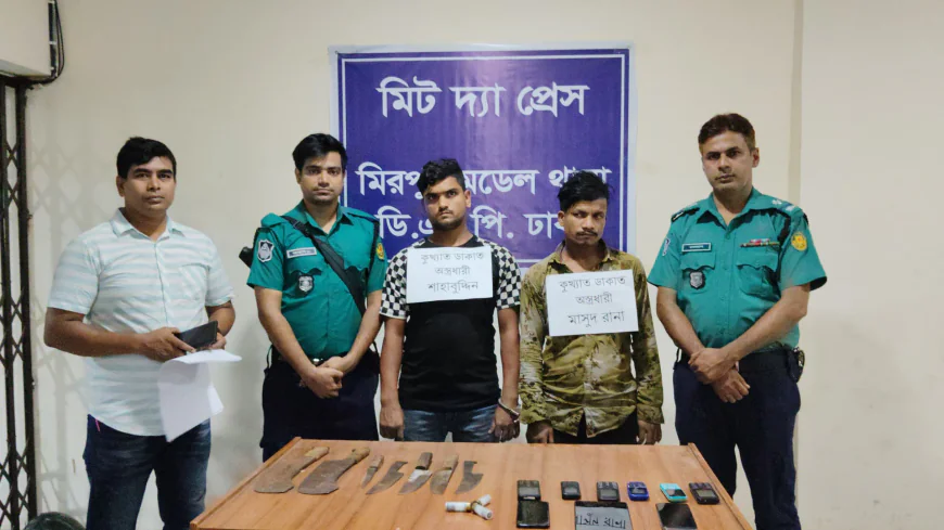 Notorious Robbers Shahabuddin and Masud Rana Arrested in Mirpur!