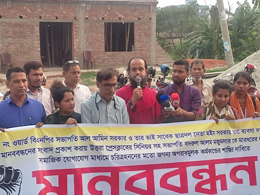 Death Threat Over News Report Sparks Human Chain Protest