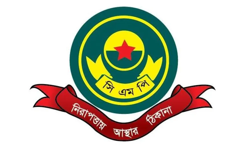 Chattogram Police to Launch Online GD Service Tomorrow