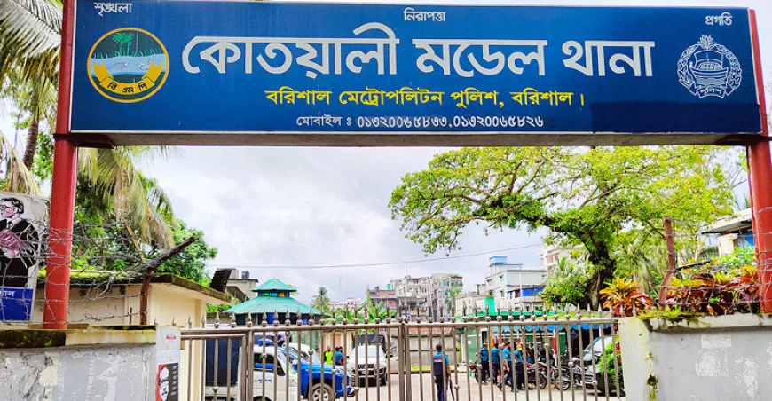 Barishal Sees Case Filed Against 247 AL Members
