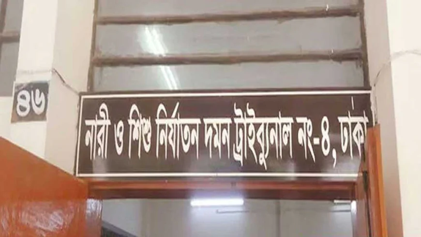 Man Sentenced to Life Imprisonment for Keraniganj Child Rape, Court Orders Asset Sale to Cover Fine