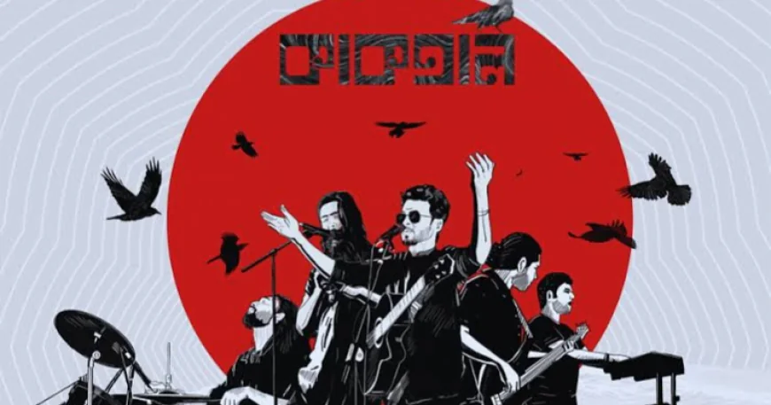Kaaktaal Bids Farewell After a Four-Year Journey from Jailhouse Origins to Final Notes