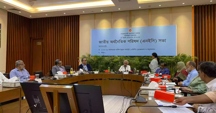NEC Approves Tk 2.3 Trillion ADP for FY 2025-26