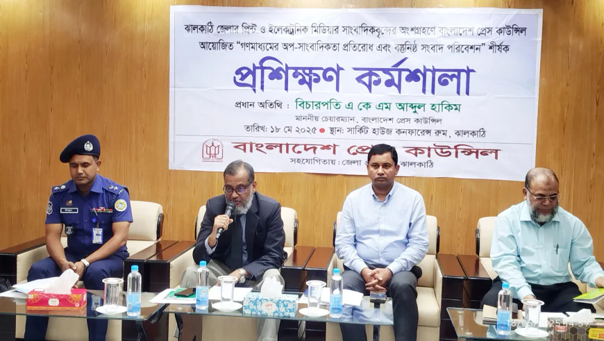 Irresponsible Journalism Threatens Media’s Reputation, Says Press Council Chairman