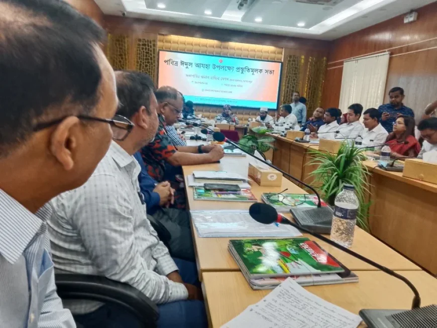 Preparatory Meeting for Eid-Ul-Azha Held in Jamalpur