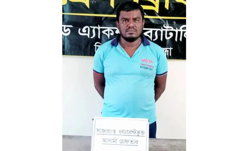 Fugitive Accused in Fraud Case Arrested in Gaibandha