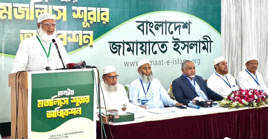 Shafiqur Affirms Jamaat’s Trust in Yunus’s Electoral Approach