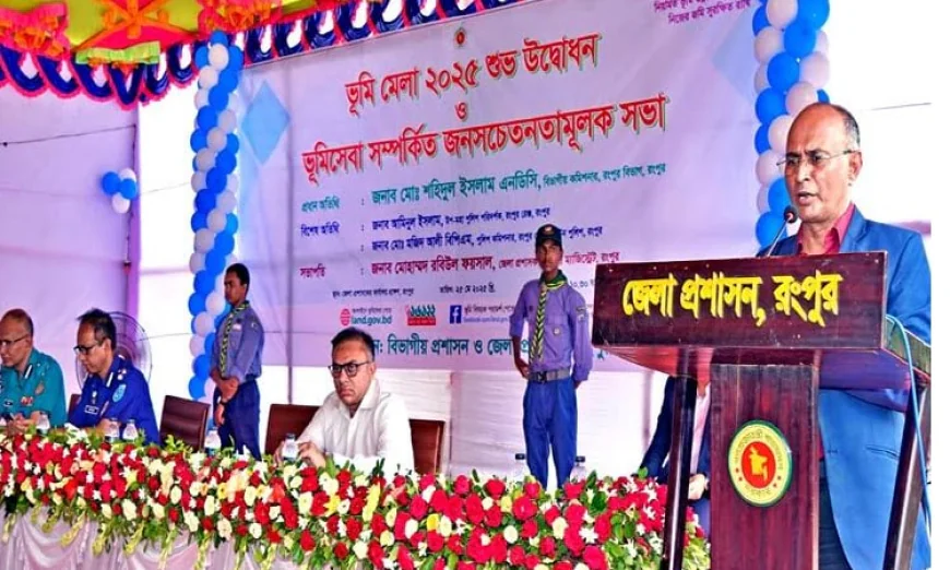 Rangpur Commissioner: Land Services Made Easier