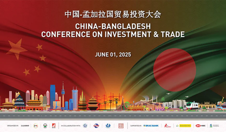 China-Bangladesh Trade Conference to Kick Off on June 1