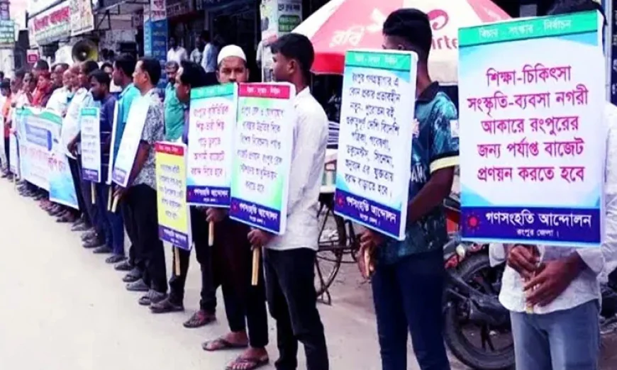 Ganosamhati Andolon Urges Higher Budget Allocation for Rangpur Division