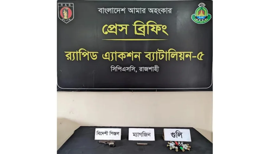 Looted Firearm and Ammunition Recovered in Rajshahi