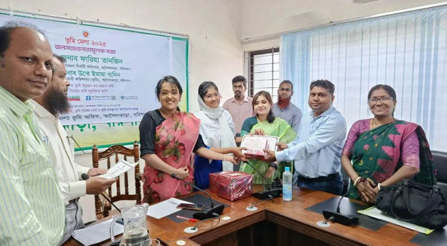 Awareness meeting on land fair held in Agailjhara