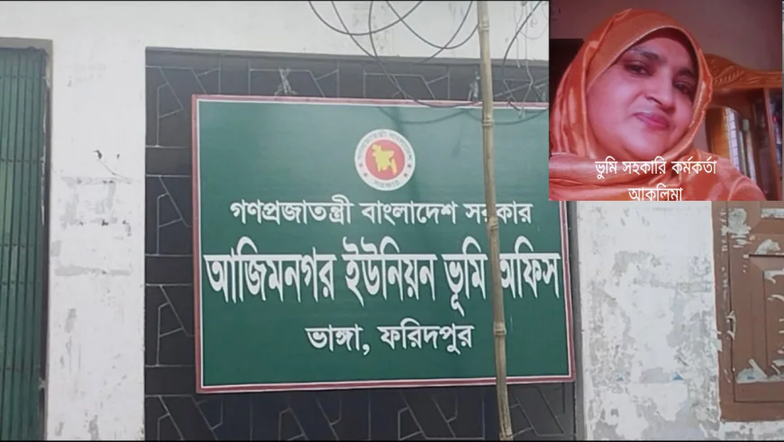 Union land office services unavailable without money