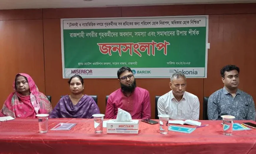 Call for Joint Action to Protect Domestic Workers