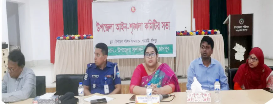 Law and order committee meeting held in Shahrasti