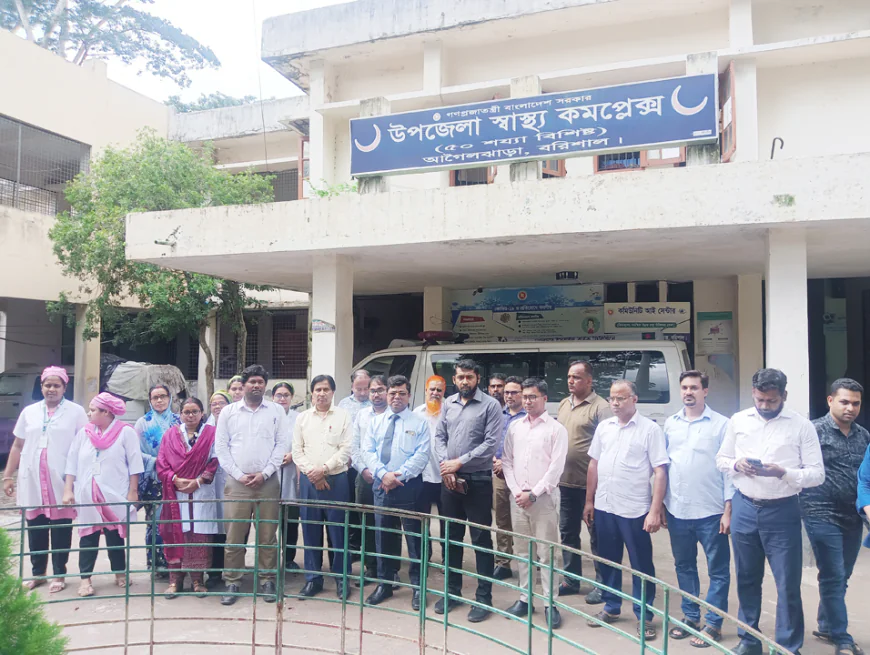 Barishal CS visits Agailjhara Hospital