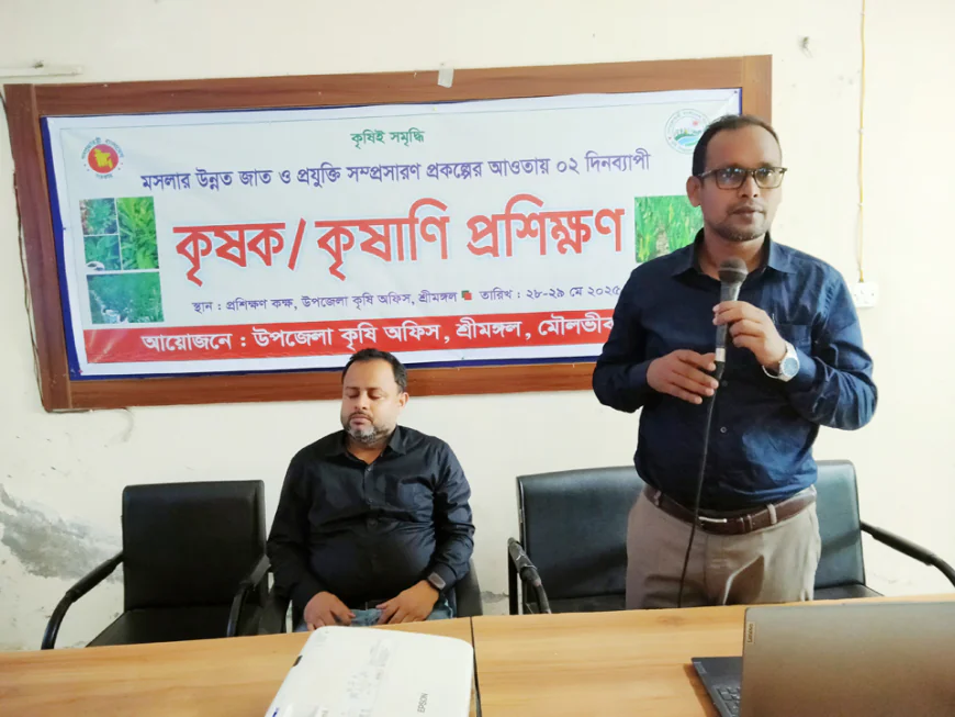 Training on spice farming tech expansion begins