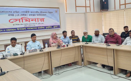 Seminar on improving marginal professional’s lives held