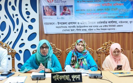 Training on mother and child support prog held