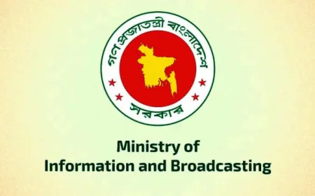 Tk 1,110 Crore Proposed for Information and Broadcasting Ministry in FY2025–26 Budget