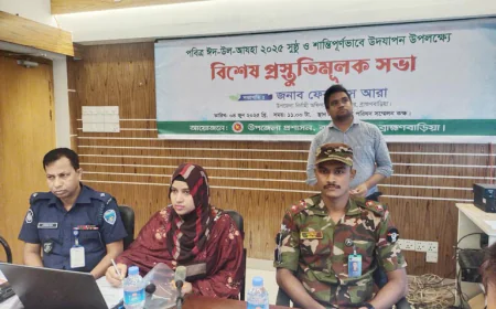 Prep meet held to celebrate Eid-ul-Azha peacefully