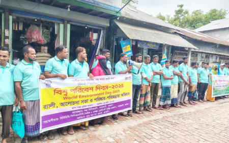 Padma CCRC observes World Environment Day