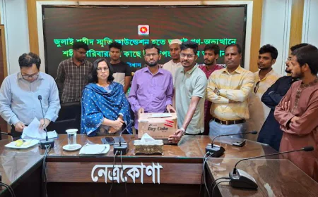 Eid Gifts Distributed to July Martyred Families in Netrakona