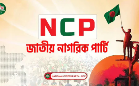 NCP Leaders Extend Eid ul Azha Greetings to Countrymen