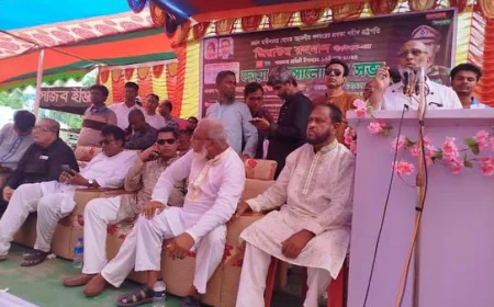 44th Martyrdom Anniversary of Shaheed Ziaur Rahman Observed