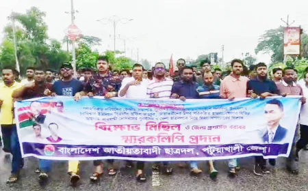 Patuakhali Chhatra Dal protests attack on BNP office