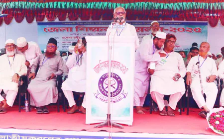 Bangladesh Adarsha Shikkakh Federation holds teachers’ confce