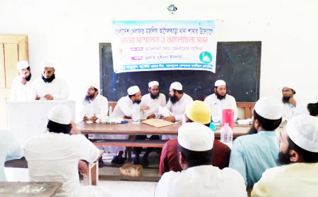 Khelafat Majlis forms Agailjhara Upazila committee